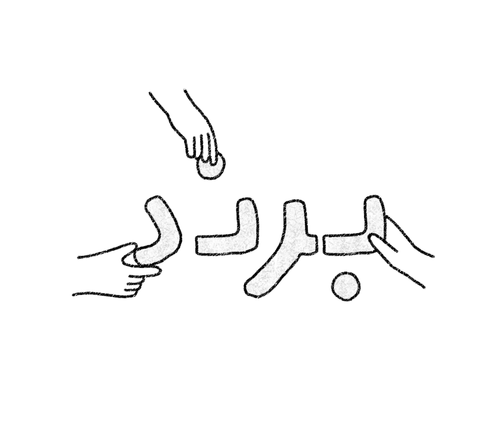 دام های برندسازی